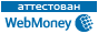 webmoney